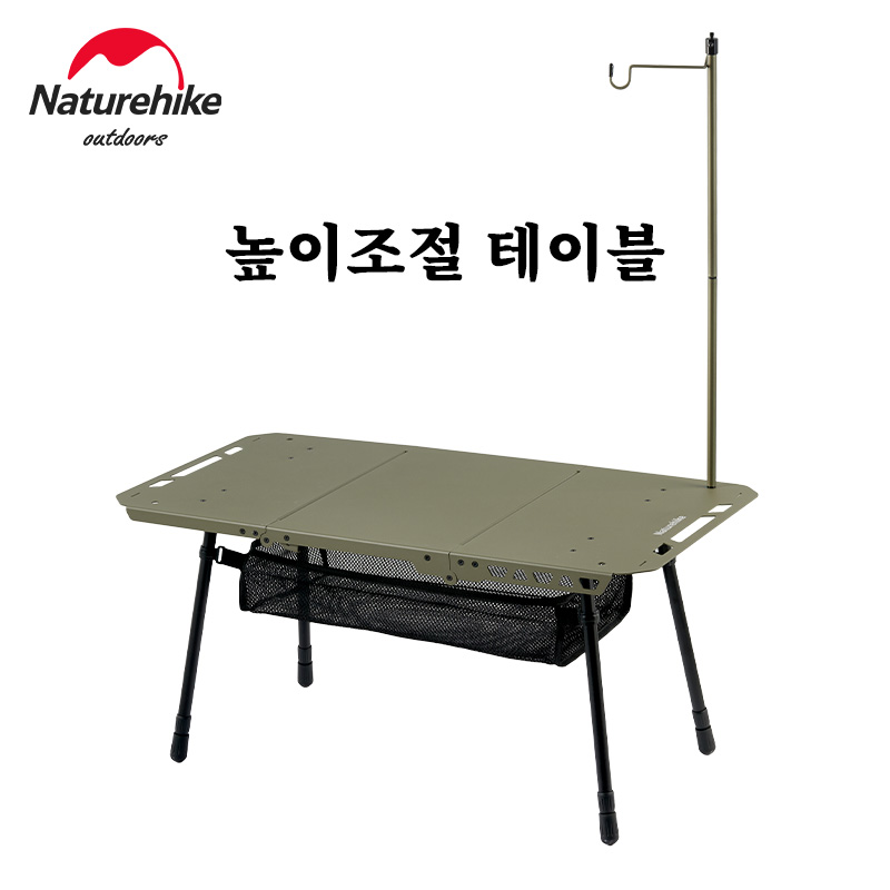 Camping Cooking Table - Naturehike タクティカルテーブル IGT テーブル高さ調節可能なキャンプテーブルアルミ合金折りたたみピクニックデスクバーベキューダイニングテーブル