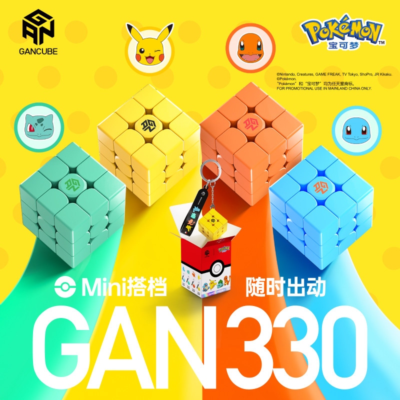 GAN ポケモン ゲンガー 3X3 磁気スピードキューブ マ - Fire Starter Cube のレビューと価格