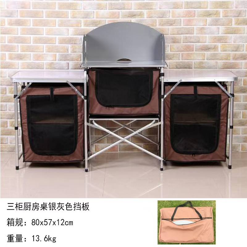 屋外キャンプ用アルミ製ポータブルキッチン折りたたみ式調理台 - Camping Cooking Table のレビューと価格